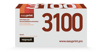106R01379_EasyPrint  3100 Картридж EasyPrint LX-3100 для Xerox Phaser 3100MFP (6000 стр.) с чипом